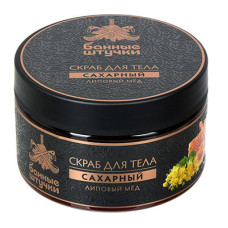 Скраб для тела сахарный Банные штучки Липовый мед 250 мл 33040