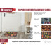 Коврик влаговпитывающий Vortex Samba Home 40х60 см 24213