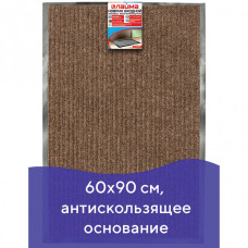 Коврик грязезащитный Лайма 60х90 см коричневый 602868 (2)
