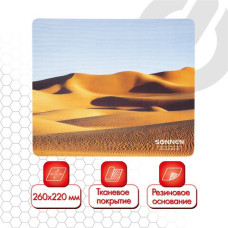 Коврик для мыши Sonnen DESERT, резина + ткань, 260х220х3 мм, 513296