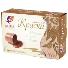 Краски акриловые металлик Луч 6 цветов по 20 мл 22С 1413-08 (3)