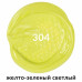 Краска акриловая художественная туба 75 мл желто-зеленая светлая 191098 (5)