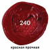 Краска масляная Art Premiere туба 46 мл красная прочная 191449 (3)