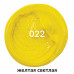 Краска масляная Art Premiere туба 46 мл желтая светлая 191399 (3)