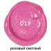 Краска акриловая художественная флакон 250 мл розовая светлая 191710 (2)