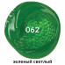 Краска акриловая художественная туба 75 мл зеленая светлая 191100 (5)