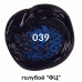 Краска акриловая художественная туба 75 мл голубая ФЦ 191096 (5)