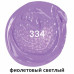 Краска акриловая художественная туба 75 мл фиолетовая светлая 191089 (5)