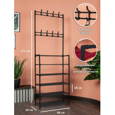 Напольная вешалка для одежды Helex Home W-11