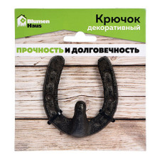 Крючок настенный Blumen Haus Подкова 66015