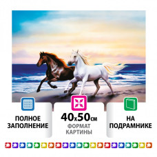 Алмазная мозаика 40х50 см Остров Сокровищ Бегущие по волнам на подрамнике 662428 (1)