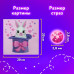 Алмазная мозаика 20х20 см, ЮНЛАНДИЯ Заяц в шляпе, картон, 662435 (1)