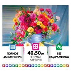 Алмазная мозаика 40х50 см Остров Сокровищ Цветы без подрамника 662415 (1)