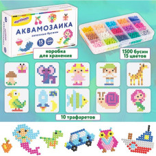 Бусины для аквамозаики Юнландия 15 цветов 1500 штук 663779