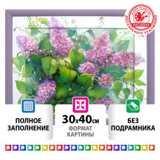 Алмазная мозаика 30х40 см Остров Сокровищ Сирень без подрамника 662571 (1)