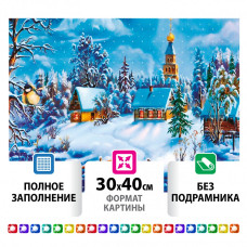 Алмазная мозаика 30х40 см Остров Сокровищ Зимний пейзаж без подрамника 662408 (1)