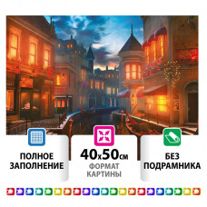 Алмазная мозаика 40х50 см Остров Сокровищ Ночная Венеция без подрамника 662419 (1)