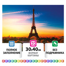 Алмазная мозаика 30х40 см Остров Сокровищ Париж без подрамника 662406 (1)