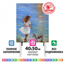 Алмазная мозаика 40х50 см Остров Сокровищ Девочка с собачкой без подрамника 662588 (1)