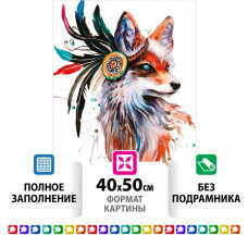 Алмазная мозаика 40х50 см Остров Сокровищ Индейская лиса без подрамника 662412 (1)