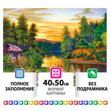 Алмазная мозаика 40х50 см Остров Сокровищ Домик в лесу без подрамника 662417 (1)
