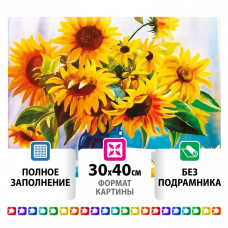 Алмазная мозаика 30х40 см Остров Сокровищ Подсолнухи без подрамника 662405 (1)