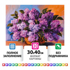 Алмазная мозаика 30х40 см Остров Сокровищ Пушистая сирень без подрамника 662402 (1)