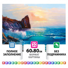Алмазная мозаика 60х80 см Остров Сокровищ Море без подрамника 662453 (1)