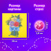 Алмазная мозаика 20х20 см, ЮНЛАНДИЯ Букет для мамы, картон, 662432 (1)