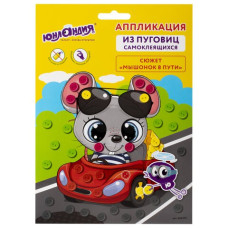 Аппликация из пуговиц Юнландия Мышонок в Пути 20х15 см 662393