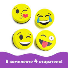 Стиратели магнитные для доски Смайлик 50х50 мм 4 шт 237504 (5)
