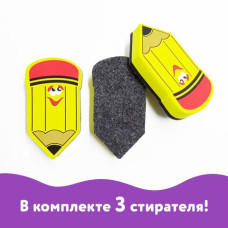 Стиратели магнитные для доски Карандаш 55х100 мм 3 шт 237508. (5)