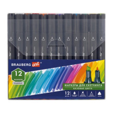 Маркеры для скетчинга двусторонние Brauberg Art Classic линия 1-6 мм 12 цветов 151887 (1)