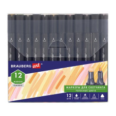 Маркеры для скетчинга двусторонние Brauberg Art Classic линия 1-6 мм 12 цветов 151889 (1)