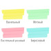 Набор текстовыделителей Brauberg Super Pastel 1-5 мм 4 цвета 151756 (3)
