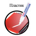 Маркер краска лаковый Brauberg Professional Plus Jumbo 8 мм белый 151454 (3)