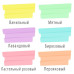 Набор текстовыделителей Brauberg Super Pastel 1-5 мм 6 цветов 151757 (2)