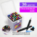 Маркеры для скетчинга двусторонние Brauberg Art Debut Black линия 1-6 мм 36 цветов 152129 (1)