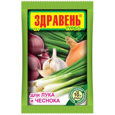 Здравень Турбо для лука, чеснока 15г