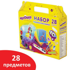 Набор первоклассника Юнландия 28 предметов 880119 (1)
