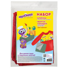 Клеёнка и фартук для труда 40x69 см 228356 (2)