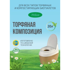 Смесь для компостирующих биотуалетов (торфяная композиция) 20л