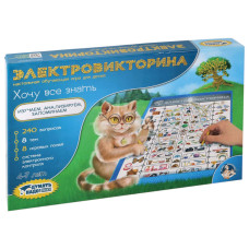 Игра настольная Десятое Королевство Электровикторина Хочу все знать 3673