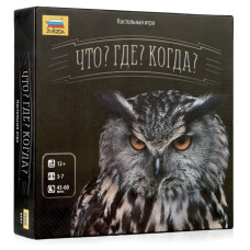 Игра настольная Звезда Что? Где? Когда? 8647