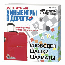 Игра магнитная 3 в 1 Десятое Королевство Словодел шашки и шахматы 01782 (1)