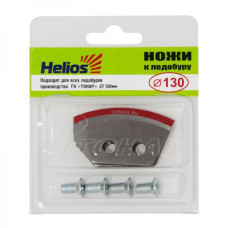 Ножи для ледобура Helios HS-130 полукруглые, левое вращение NLH-130L.SL