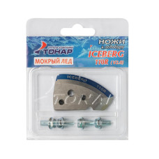 Ножи для ледобура Iceberg 110R v2.0/v3.0 мокрый лед, правое вращение NLA-110R.ML