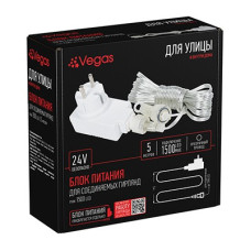Блок питания (преобразователь) 220V/24V Vegas 30W (на 1 500 LED) 55156
