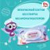Влажные салфетки детские 120 шт 129893 (5)