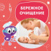 Влажные салфетки детские 120 шт 129893 (5)